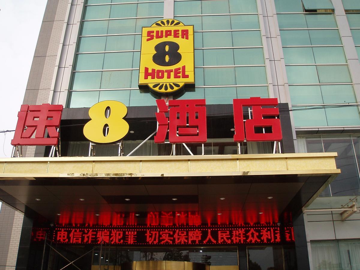 Super 8 Taizhou South Jiangzhou Road Tajcsou Kültér fotó